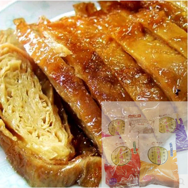 功德林功德林食品上海零素解馋特产肉排鹅香素鸭豆制品豆腐干皮条零食 5个口味各1包 共5包