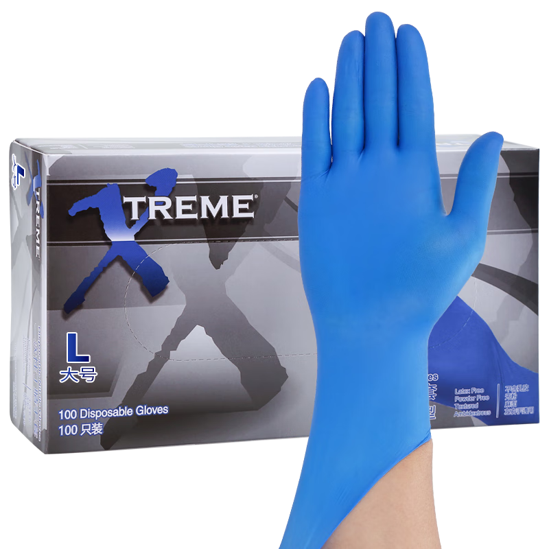 爱马斯（AMMEX）一次性手套丁腈手套100只大码橡胶厨房餐饮清洁家务蓝色丁晴手套