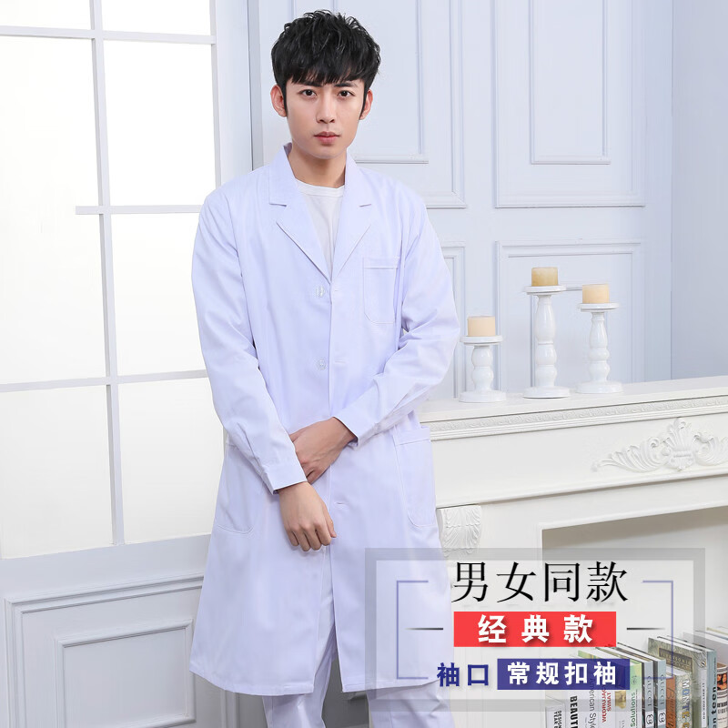 手机京东怎么看工装历史价格走势|工装价格比较