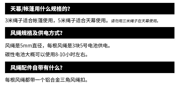 戶(hù)外發(fā)光風(fēng)繩燈天幕防風(fēng)繩警示露營(yíng)帳篷繩子氛圍燈帶防絆拉繩營(yíng)繩 3米適合帳篷用5米適合天幕用