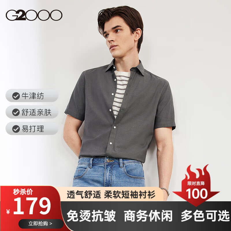 ڲG2000״װ＾ְҵг͸ʿ ţ-̿ɫ 3XL /11/190Χ127/Χ117169Ԫ