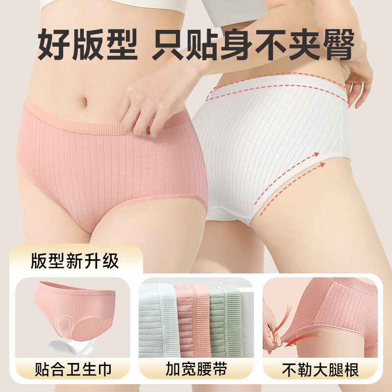 Visiel唯心怡一次性内裤女款纯棉日抛旅游出差灭菌孕期孕产妇坐月子月经期内裤 彩色15条(EO灭菌+7A抑菌) XXXL(150-170斤)