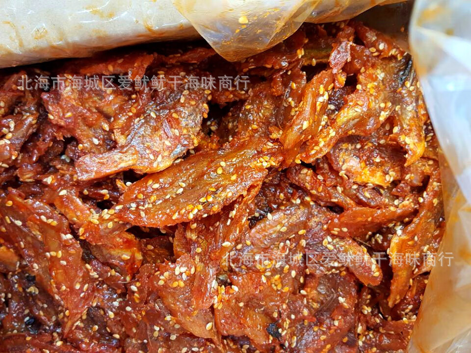 仙漁港批發(fā)魚(yú)類零食海鮮休閑食品水產(chǎn)小吃蜜汁香辣魚(yú)仔鰻魚(yú)絲銀魚(yú) 海清紅娘魚(yú)（辣味