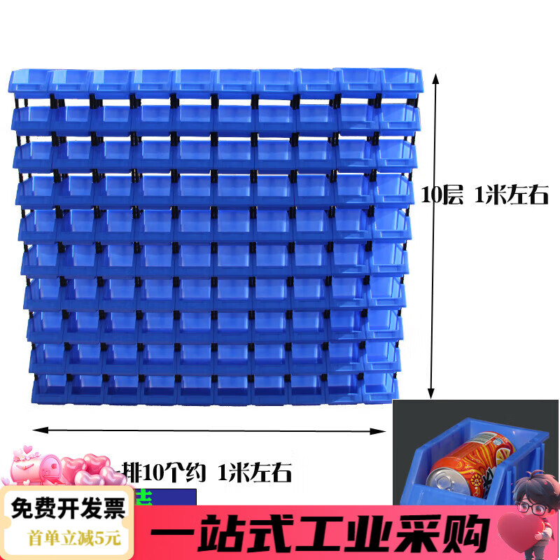 塑料組合式零件盒物料盒元件盒螺絲盒分類收納盒斜口塑料盒貨架 Q0號155*107*74一組100個藍(lán)
