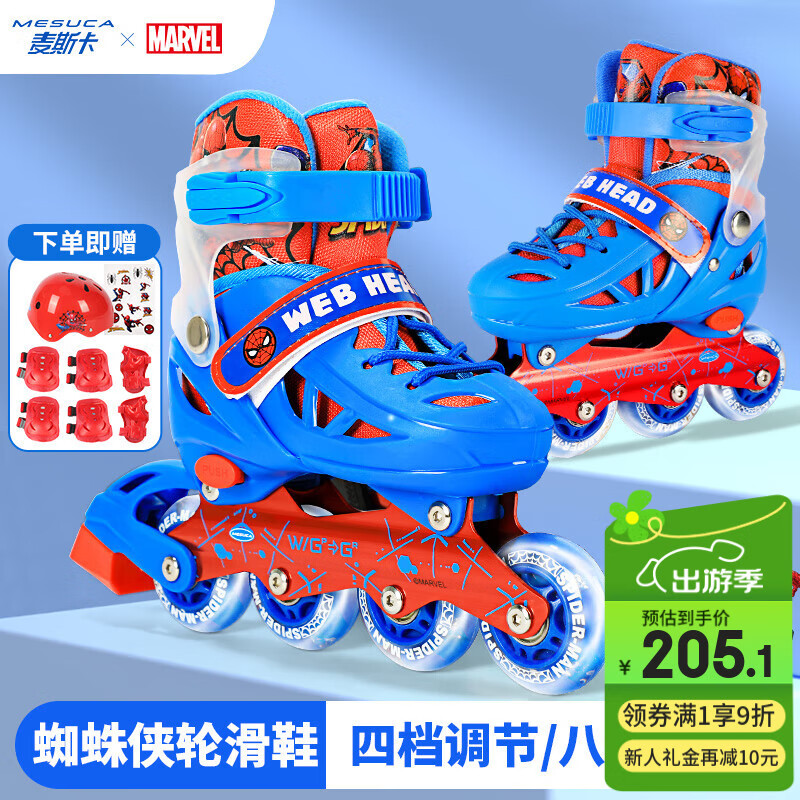 ��ʿ�ᣨDisney���ֻ�Ь��ֱͯ�Ż���Ь��ͯŮͯ����Ь�����ѧ��װ���Ь������