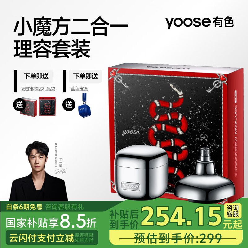 ��ɫ��yoose���綯���뵶��Я���ë�޼����κ�������һ ���˽������������Ϲ����뵶 ���Ҳ��� D1-T �����