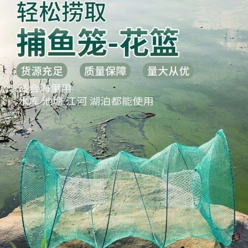 TULX甲鱼笼鳖笼黑鱼鲶鱼笼折叠花篮鱼笼只进不出渔网笼螃蟹笼捕鱼网笼 加粗金属框架50/85【3个】餸绳子