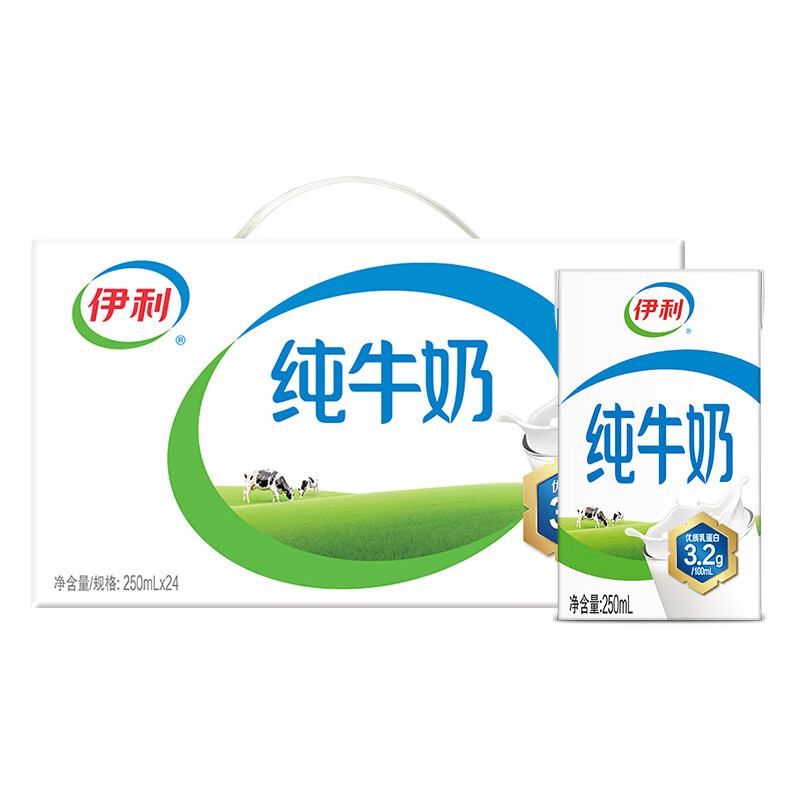 伊利无菌砖纯牛奶250ml*24盒/16盒整箱优质乳蛋白学生营养早餐奶 [12月产]伊利纯牛奶250ml*24盒