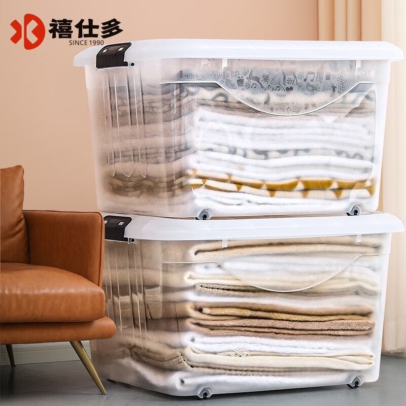 禧仕多帶輪透明收納箱特大號儲物箱學生書箱兒童玩具整理搬家周轉(zhuǎn) 45 l44*33*27cm1 個裝