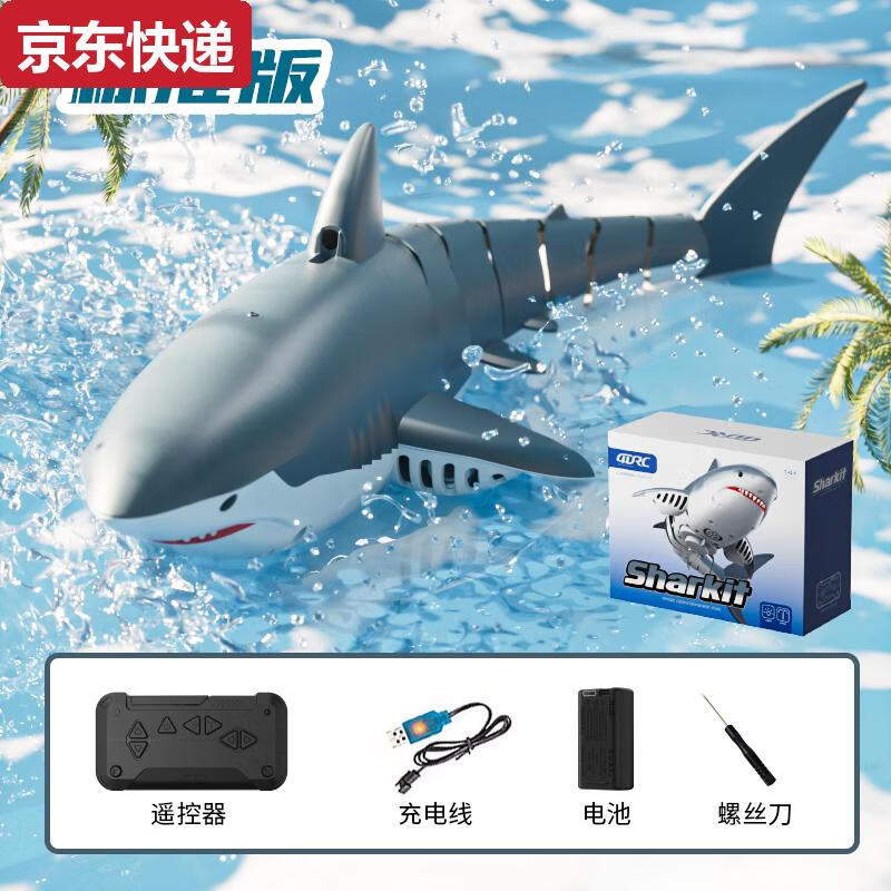 遥控鲨鱼充电动可下水仿真会的巨齿鲨模型遥控船儿童玩具男孩水上 全