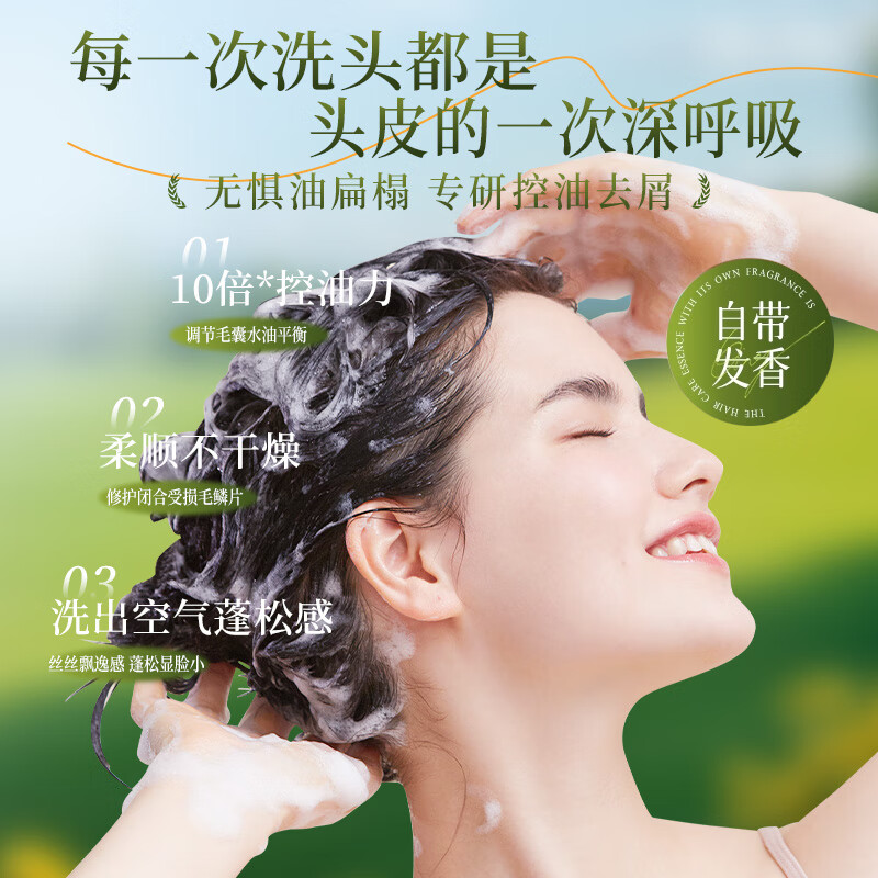 SELSUN澳洲二硫化硒洗发水男女士赛逸去屑蓬松无硅油止痒洗发露洗头膏 【升级款紫瓶】深层清洁200ml