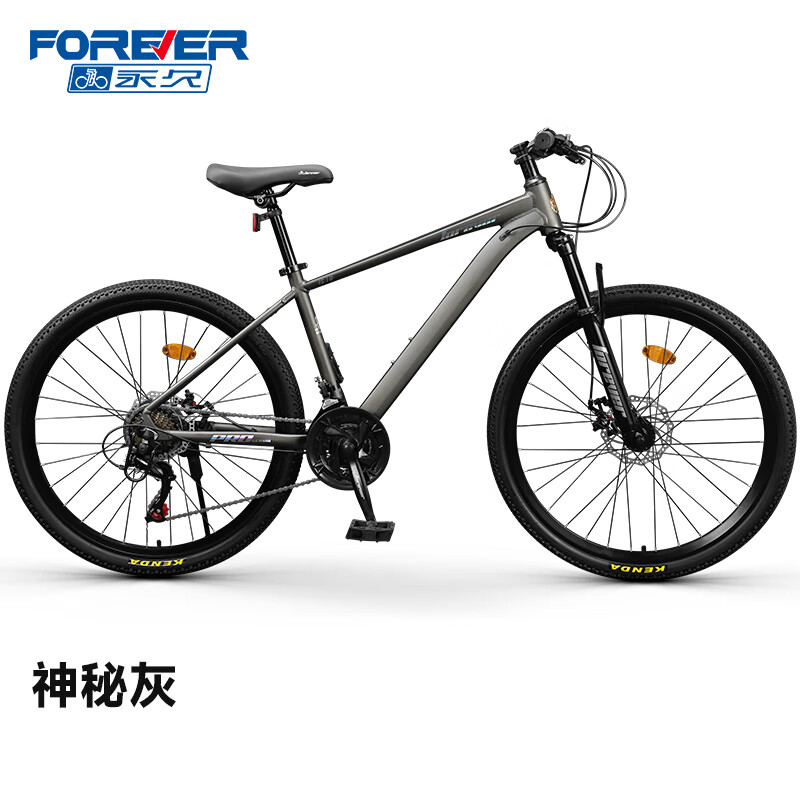 永久山地车自行车成人男女青少年铝合金禧玛诺变速碟刹公路自行车单车 【禧玛诺/竞速轴承】铝架 星空灰 27.5寸24速【推荐170-190CM】