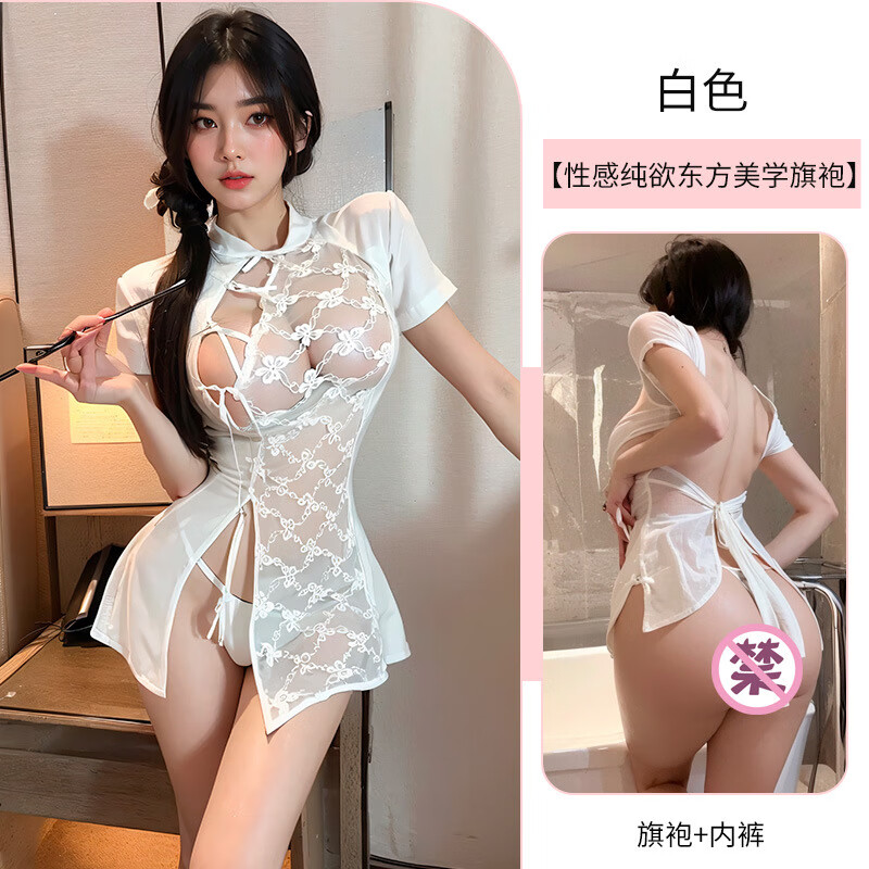 久慕雅黛情趣内衣性感蕾丝透视火辣诱惑旗袍透明套装睡衣qqnysm另类