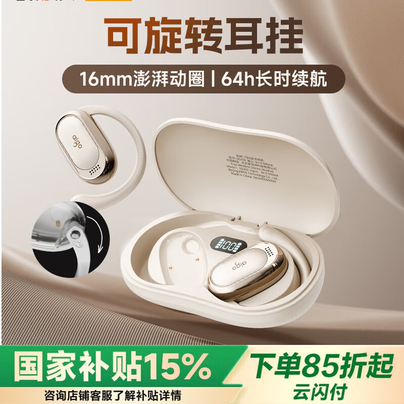 �����ߣ�aigo��2025�¿����������Ҷ�ʽ ����ʽ������ ������˶��ܲ�����ͨ��������Ϸ�����ֻ��������� ������DT8.0�������-��ɫ