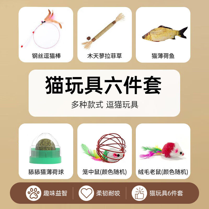 HELLOJOYè��߶�è����è���6���ס������������ɽ��鶺è��è����Ʒ