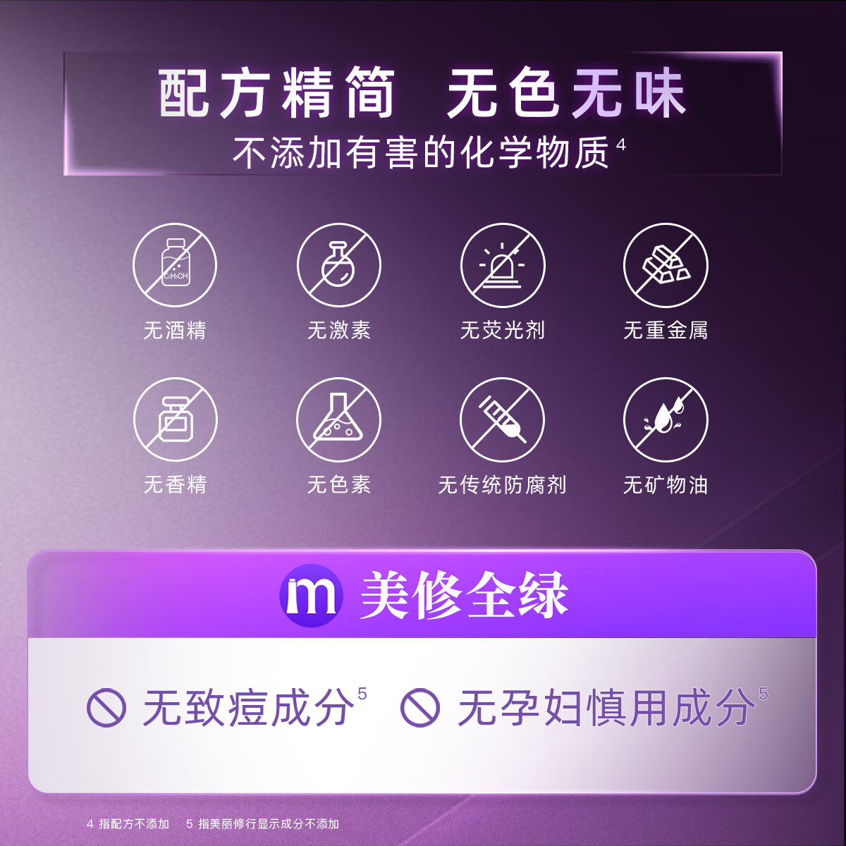 Yestar艺星水光沁润面膜补水保湿修护舒缓抗皱紧致敏感皮肤适用韦雪同款 水光沁润面膜1盒5片