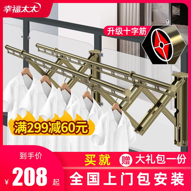 太太福阳台窗外伸缩晾衣架室外晾衣杆户外折叠推拉晒衣架双衣杆 银色加厚双杆1.2米十字筋包安装 大