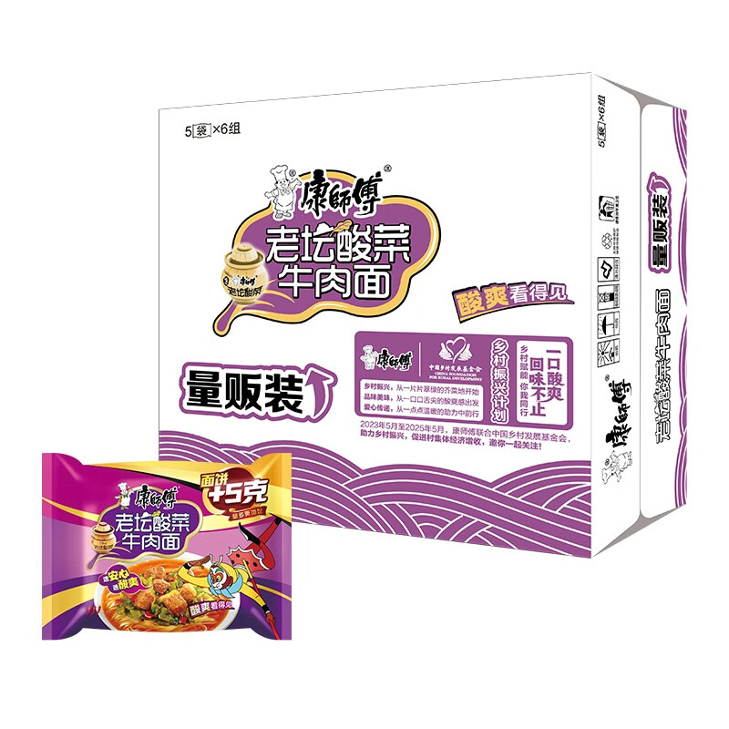 ��ʦ�� ������ ������̳���ţ�����117g*30 ����������ʳ ����ʳƷ