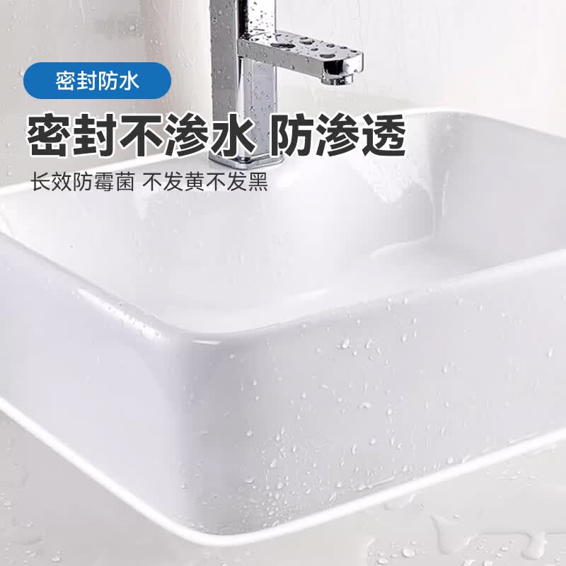 艾干净防水防霉玻璃胶厨房卫生间专用水槽马桶美缝塑钢泥封边密封补堵漏 2支装【防霉塑钢泥】0级防霉丨防水美缝 丨160ml