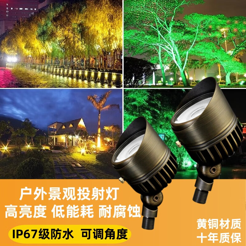 康鉅虹室外LED 投射燈照樹(shù)燈戶外防水景觀園林草坪插地?zé)敉ピ褐悄芡豆鉄?K24-BL4-2700G-【白光單色】