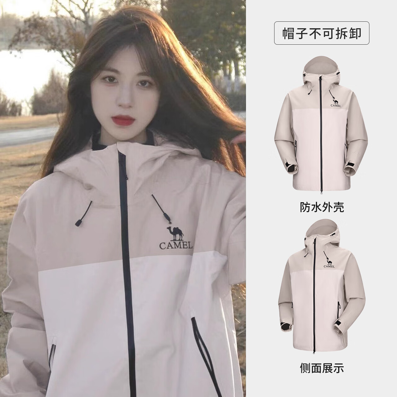 骆驼（CAMEL）单层冲锋衣男[竹影]防水防风硬壳单冲户外徒步户外登山服外套女 A14CA45816，橡木灰/冰晶灰  男女 S