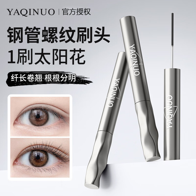 ���ڲ�����YAQINUO�ֹܽ�ë���ˮ��������Ⱦ��ë��׾��̶��ͼӳ�Ũ�����۽�ë��Ů ��2֧��С�ֹܽ�ë��
