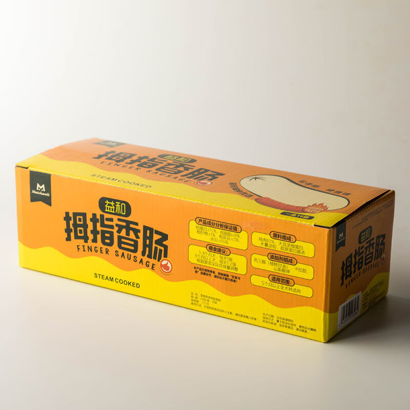 益和狗零食 拇指香肠泰迪博美小型犬狗狗金毛幼犬零食火腿肠肉肠 拇指香肠【一盒16袋】