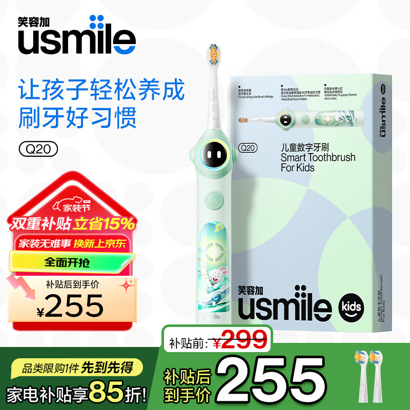 usmile/usmile Q20 �綯��ˢ ����3-15�� ��ɫ