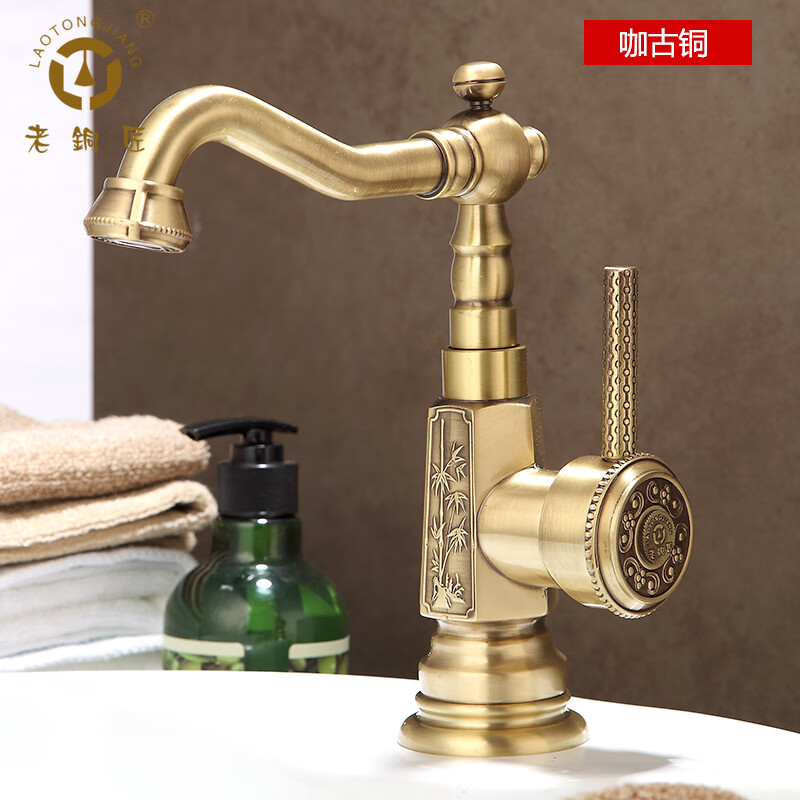 老銅匠（LTJ）全銅水龍頭歐式雕花增壓廚房面盆水龍頭衛(wèi)生間冷熱水龍頭器 古銅色