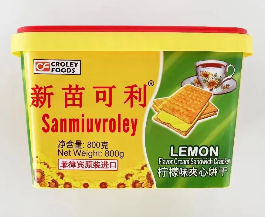 菲律賓進口夾心餅干原向日葵夾心奶酪檸檬芒果味蘇打餅干 檸檬味罐裝800克*1罐