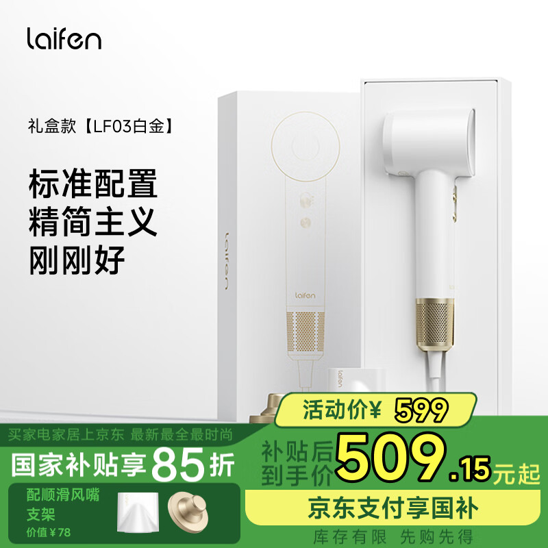 ���Laifen���ٴ���� �����ٸɼ��õ紵�� ���Ҹ����Ӳ��˷� �����Ƽ� ���Ҳ��� �׽���п�