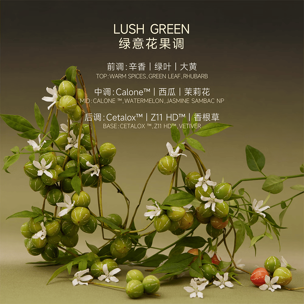 秘地小云岛香水嬉戏有时茉莉花香西瓜果香持久留香水女士生日礼物30ml 【徐艺洋推荐】嬉戏有时-绿意花果调-30ml