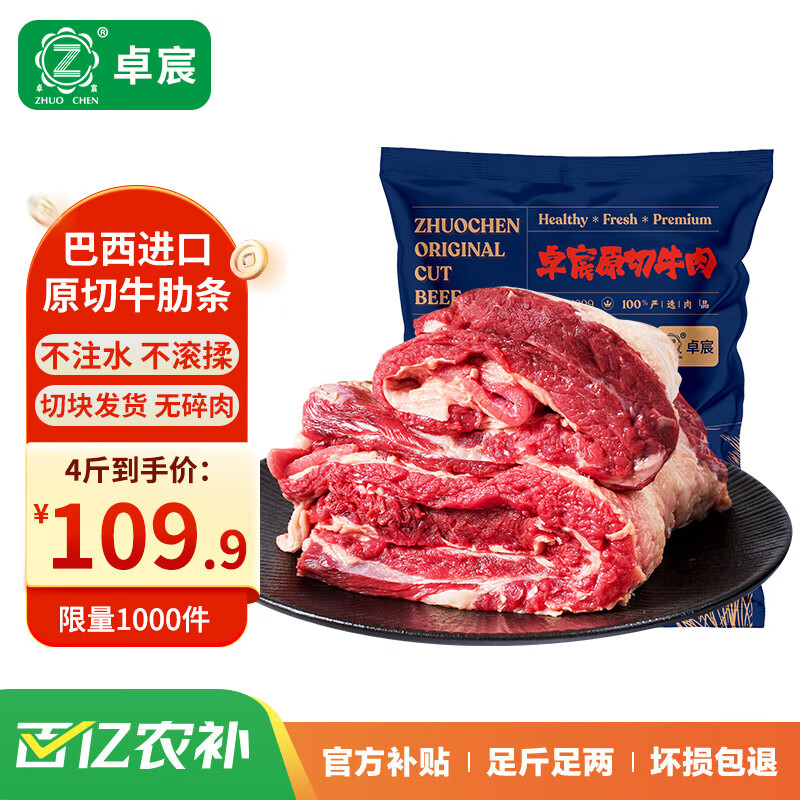 ׿� ����ԭ���ز�ţ���� 4�� ţ��ȥ��ţ���������տ����� Դͷֱ��