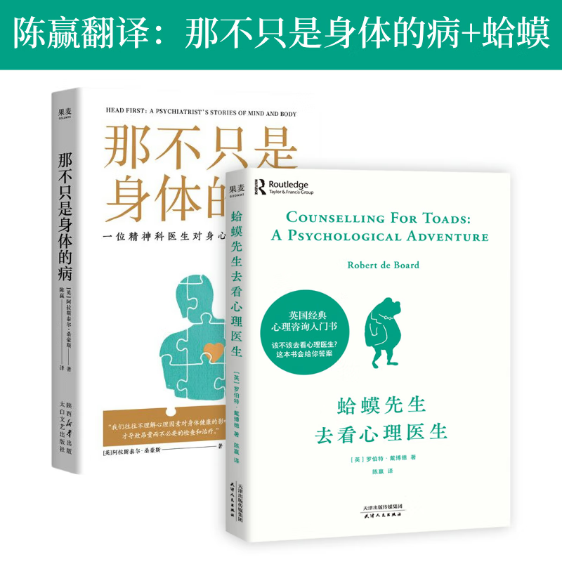 精神科心理(精神科心理治疗内容)