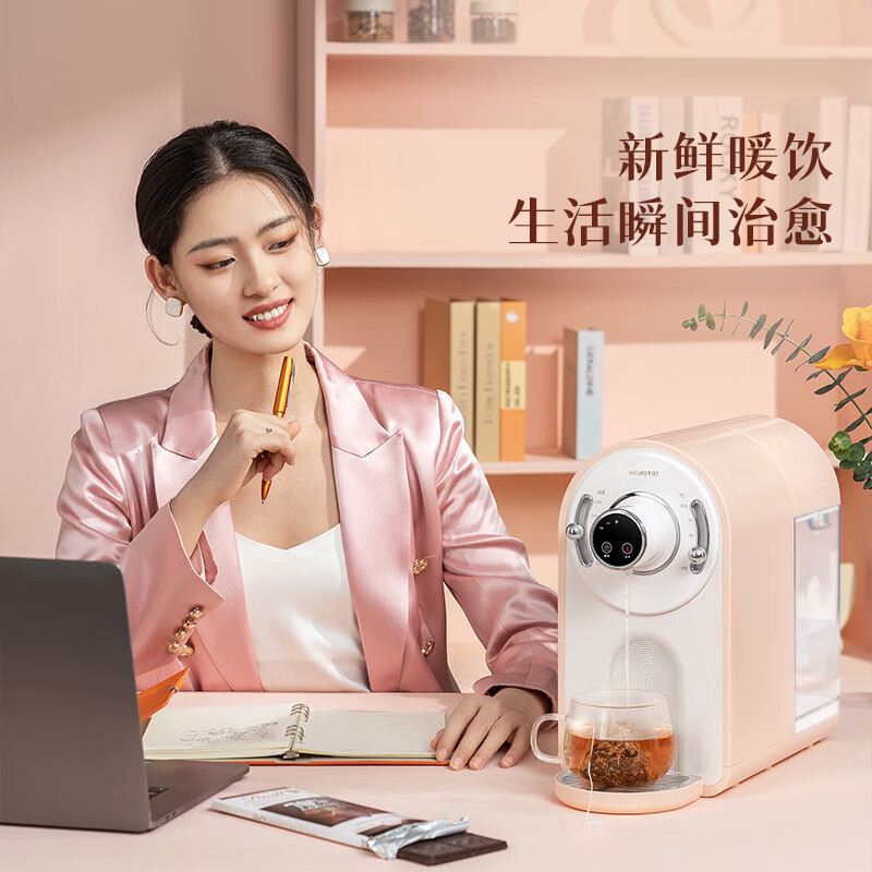 魔凡（MORFUN）即热式饮水机高端家用茶吧机制冷制热两用桌面台式小型智能全自动速热烧水一体机MF220D 爆柠椰椰白【冷热型】