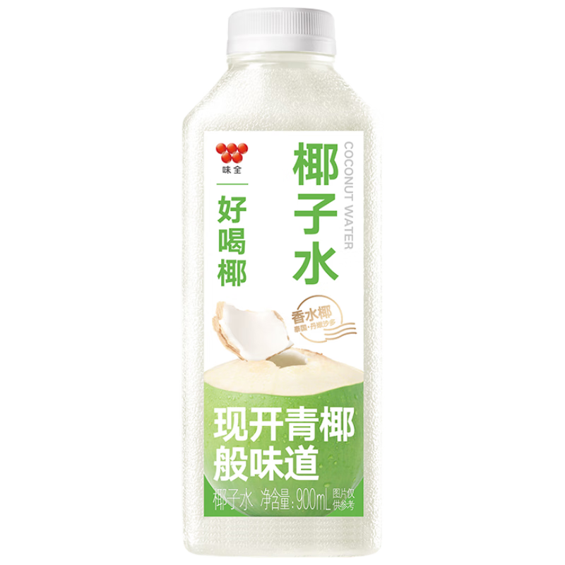 味全 【新品上市】好喝椰100%椰子水900ml 泰国香水椰冷藏锁鲜
