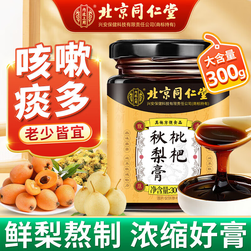 ڲ̵ͬɤӸѩ۰ٺͯ0Ʒ 6ޡࡿ52.23Ԫ