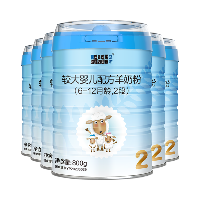 藍河（blue river）新國標較大嬰兒配方綿羊奶粉(6一12月齡 2段) 800g*6罐