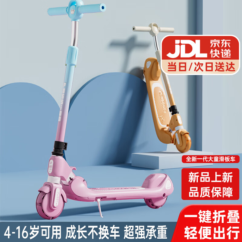 ���ڲ�������Ȥ��ͯ���峵6-12-10-15���ͯС�����ֳ����˱�Яʽ�۵�����̤�峵 �����حƤ����+������+5������ 3-8-16�������Ů������������