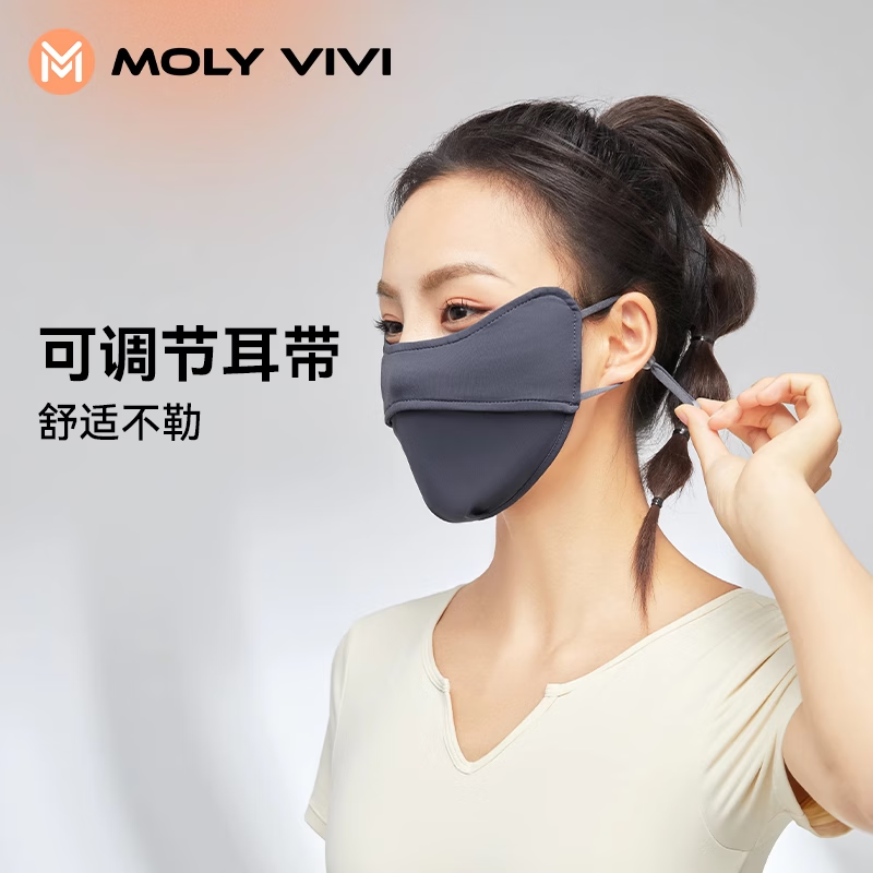 MOLY VIVI防晒口罩夏季新款遮阳透气不勒耳护眼角骑行防晒面罩魔力薇薇 经典黑【纯色款】