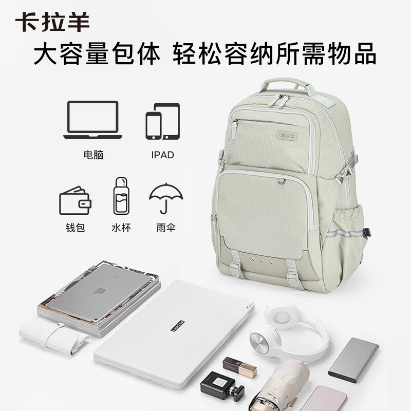 卡拉羊学生书包考拉抱抱包五维减负小学生书包中学生休闲双肩包CX5534 【幻影灰】包裹式提拉插扣 【容量26L】适合身高150cm以上