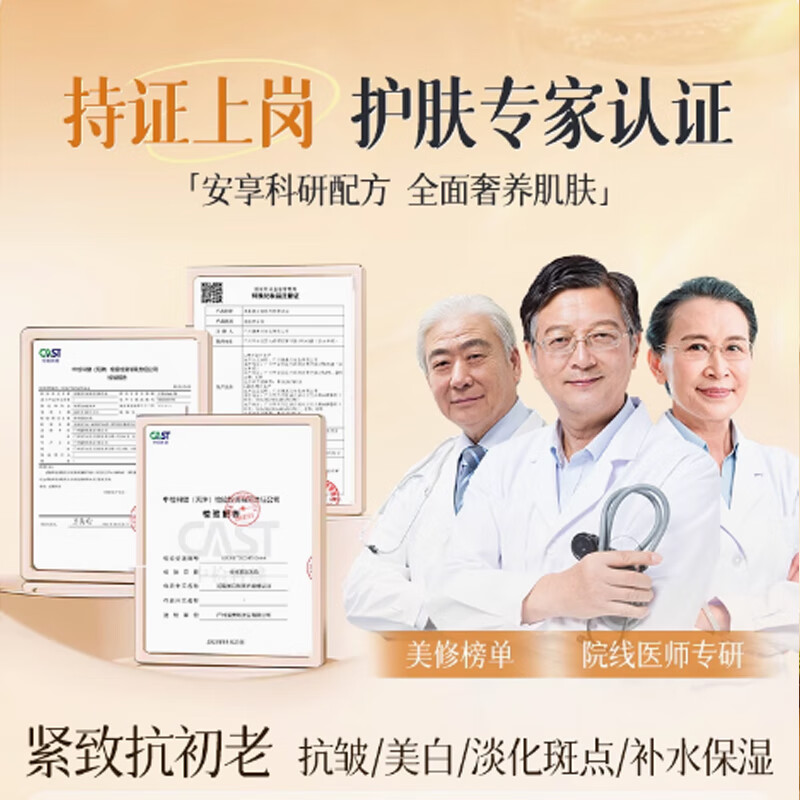 润凰377美白祛斑精华液抗皱紧致精华抗衰老毛孔收缩烟酰胺vc提亮淡斑 5瓶【逆袭冷白皮】