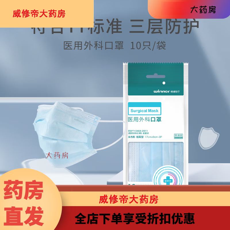 �Ƚ���Winner��ȫ��ʱ�����˶�ͯҽ�û�������һ���Ի�����е ������ɫ����10Ƭ��5��50Ƭ(Ч��