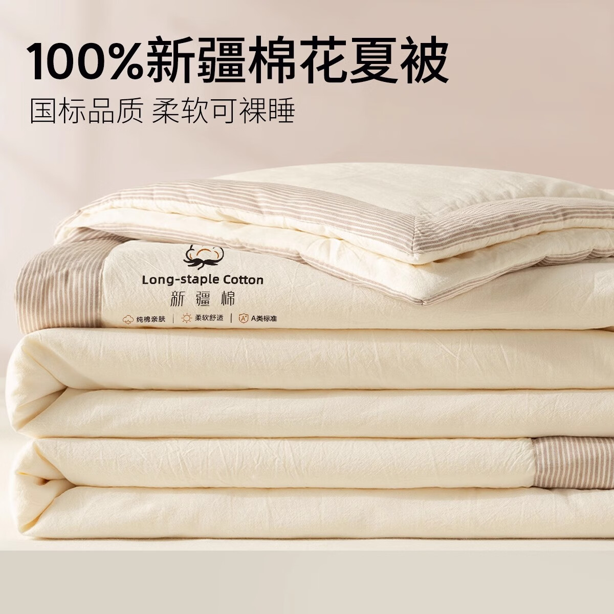 ���ڲ������ϼ���ȫ���½����������ļ��յ����ӱ���ɻ�ϴ�����ı�ѧ�������ļ��� �װס�A��100%�½�����䡿 150x200cm�����ı�