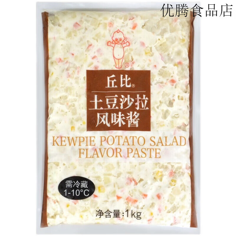 丘比（KEWPIE）丘比土豆風味沙拉醬1kg烤披薩面包飯團用料土豆泥即食輕食沙拉醬 丘比土豆風味沙拉醬1kg1包