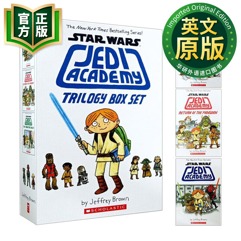 星球大战 绝地学院套装1-3 英文原版 Star Wars Jedi Academy Trilogy Box Set 1-3 英文版 冒险章节桥梁故事书 进口英语原版书籍 儿童科幻小说