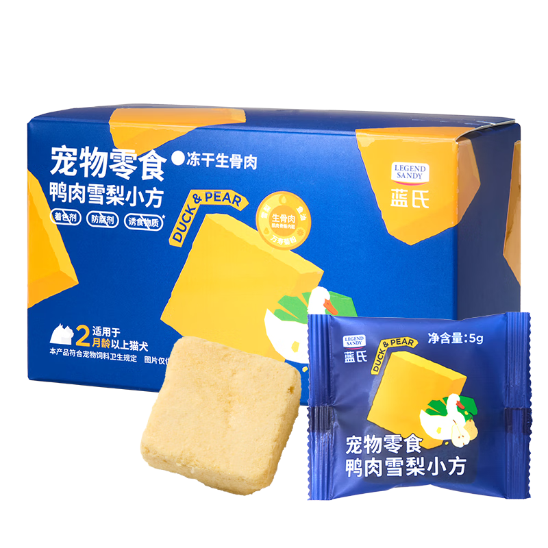 LEGENDSANDY ���϶���������Ѽ��ѩ���ζ è��ͨ�� 5g*10 33.25Ԫ