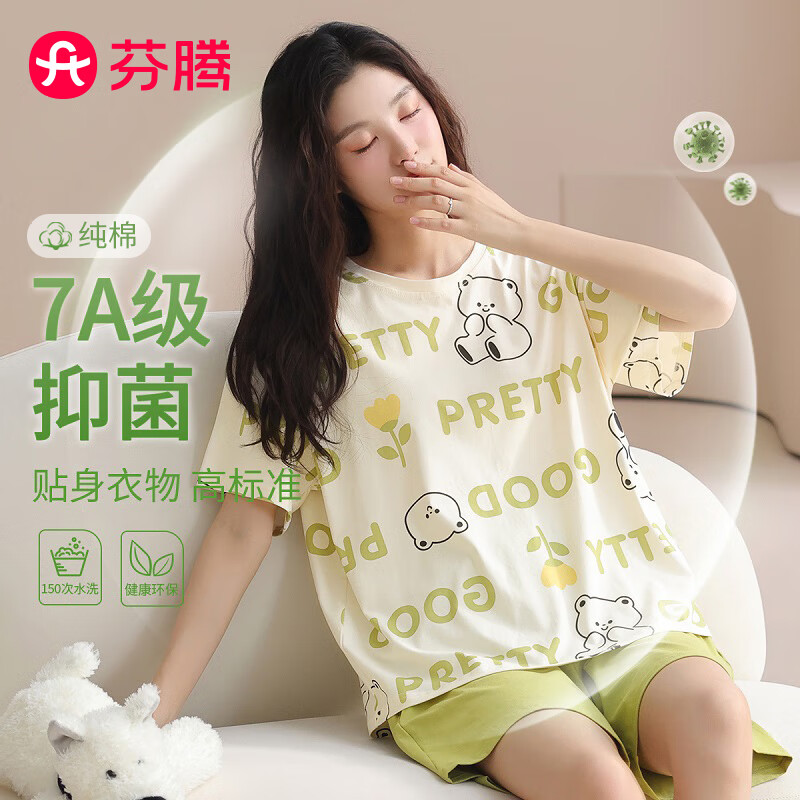 芬腾睡衣女士【100%纯棉】2025年夏季7A抑菌可外穿薄款新款家居服套装 橄榄绿 L