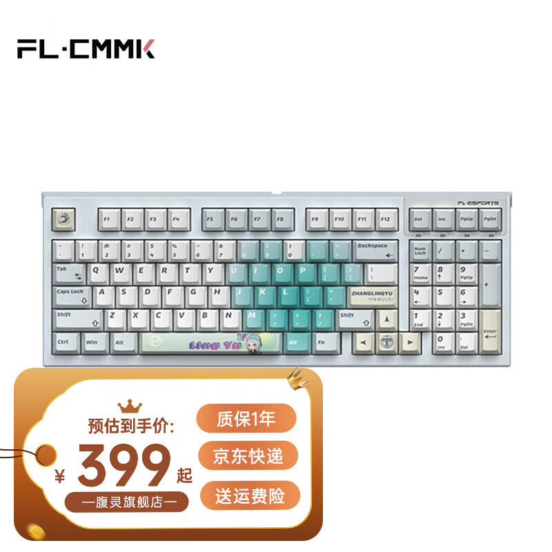 FL980V2Pro һ֮IP޶//2.4GģƻеgasketṹȲ߼ FL980V2Pro  BOX޻ʵ399Ԫ