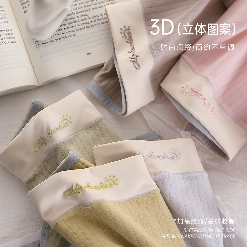 雅鹿内裤女士纯棉抑菌高腰收腹新款精梳棉收腹大码不夹臀三角短裤头 肤色+黄色+绿色 2XL （建议体重140-160斤）